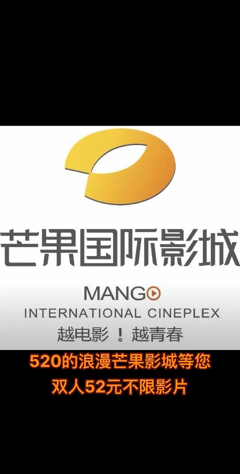 好看影院的相关介绍