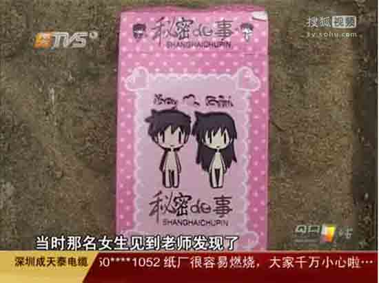 欧美激情性战久久99的相关介绍