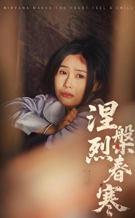 美女老师求操的相关介绍