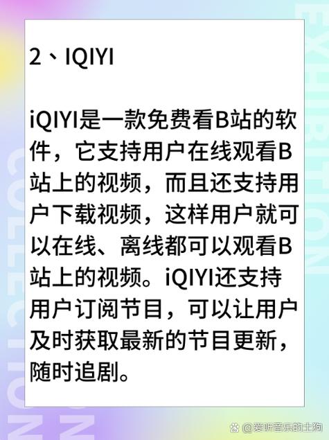 首都电影院的相关介绍