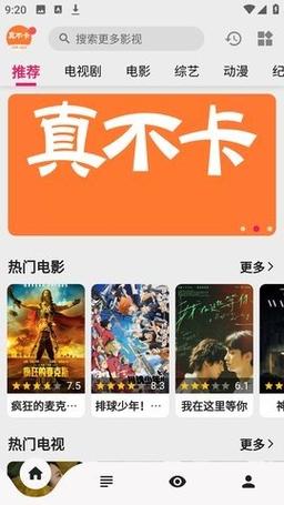 操操影院的相关介绍