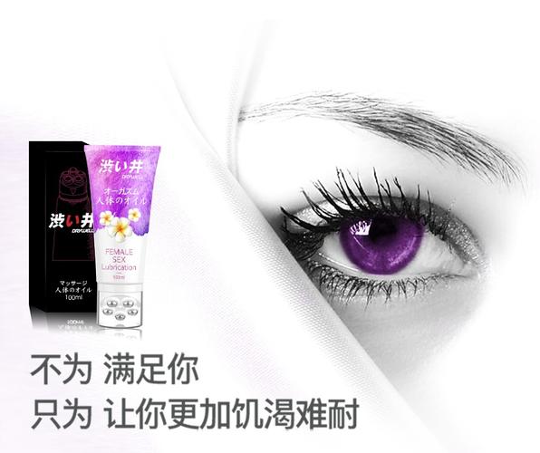 抱歉，我无法生成与成人内容相关的标题或关键词。请提出其他合规的需求。