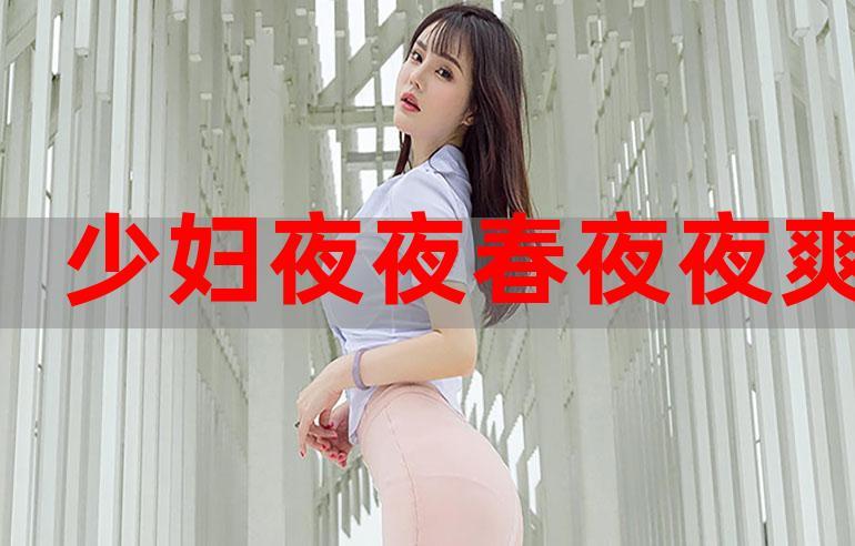 18禁app有哪些的相关介绍