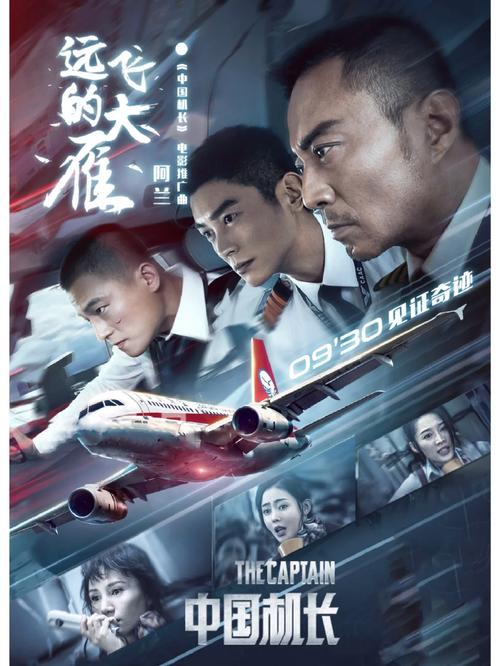大香蕉影院的相关介绍