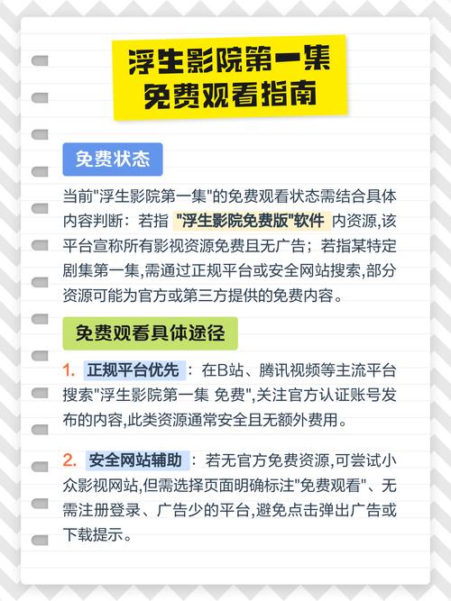 午夜男女爽爽影院视频在线的相关介绍