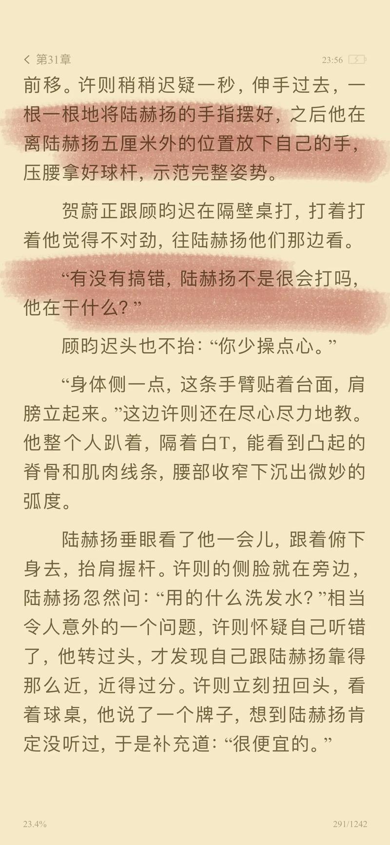毛晓彤大尺度写真的相关介绍