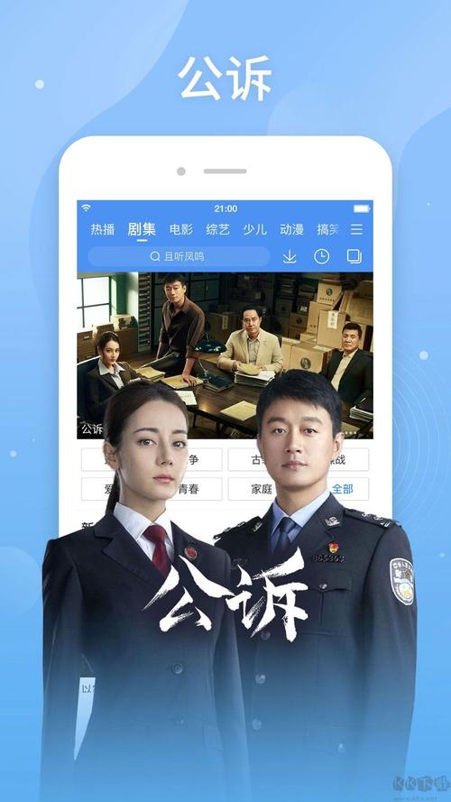 女生影院的相关介绍