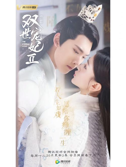 双世宠妃第二季免费观看天天影院 | 曲小檀墨连城续写甜宠传奇 | 全集在线高清追剧