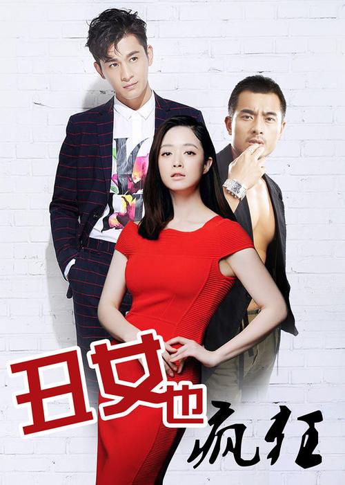 狂插人妻少妇的相关介绍