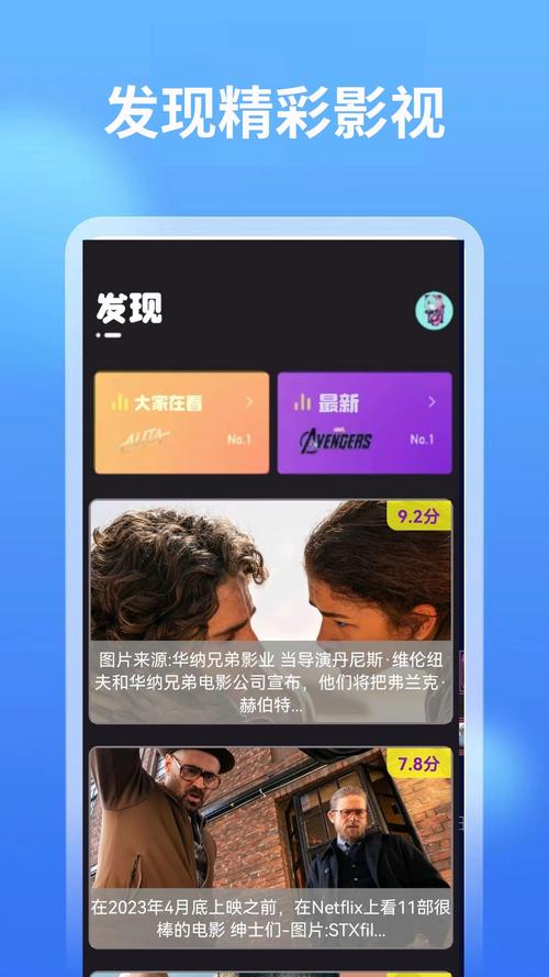 北海电影院的相关介绍