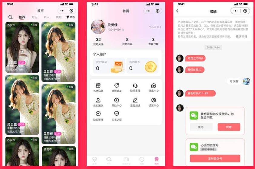 eeuss影院直达新入口的相关介绍