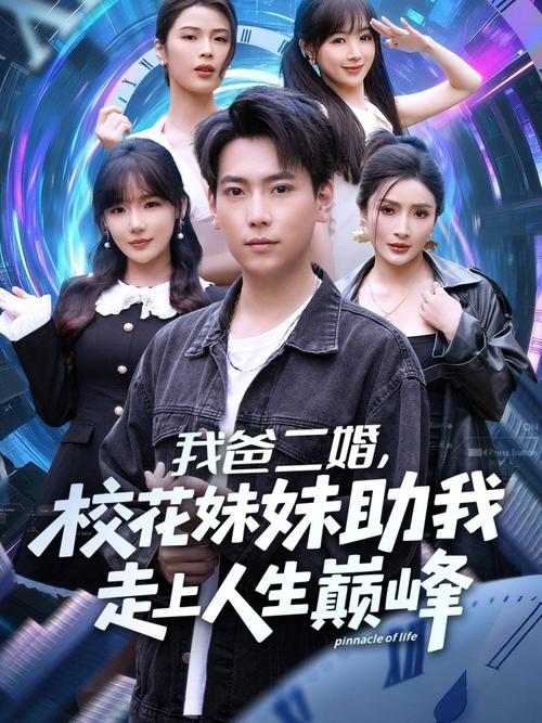 六色影院的相关介绍