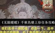 迅雷看看电影院的相关介绍