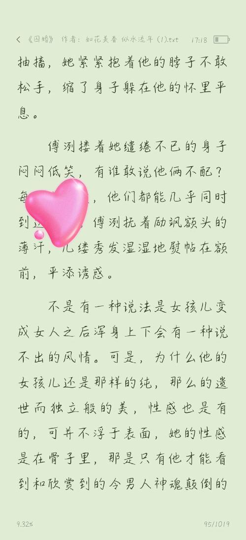 tu963美女大尺度写真的相关介绍