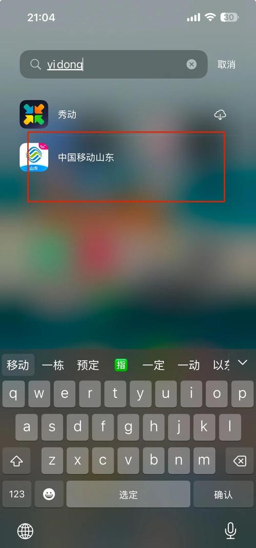 男人得天堂久久的相关介绍