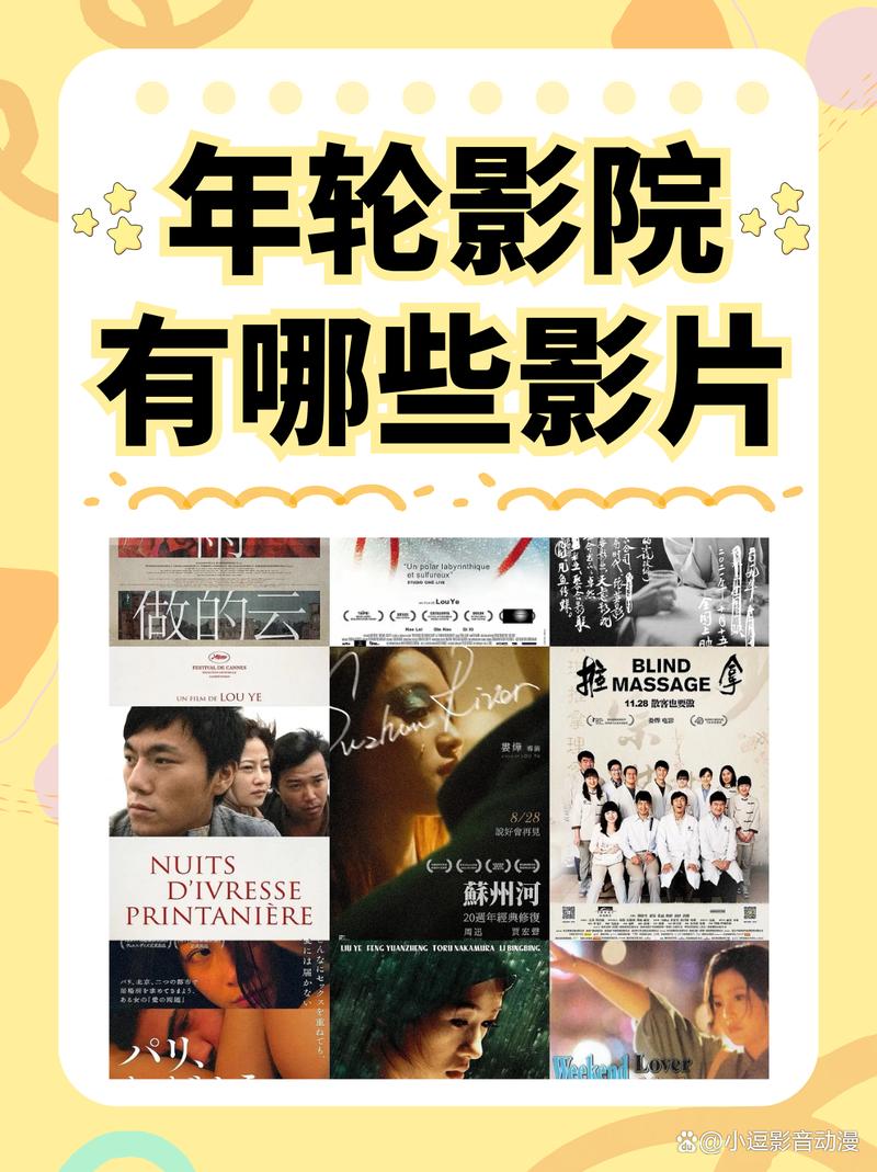 昆明电影院的相关介绍