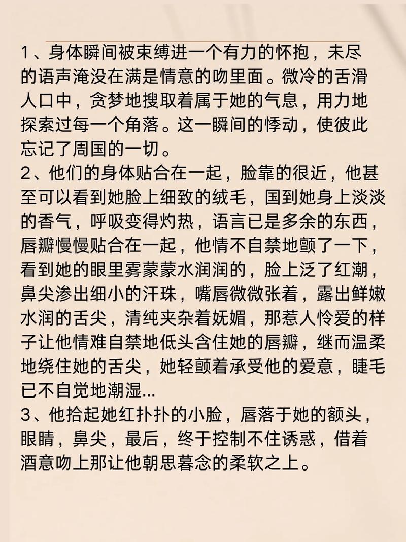 丝袜美腿av在线观看的相关介绍