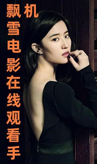 黑丝av观看的相关介绍