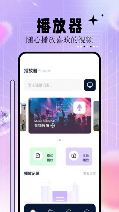 激情电影按摩的相关介绍