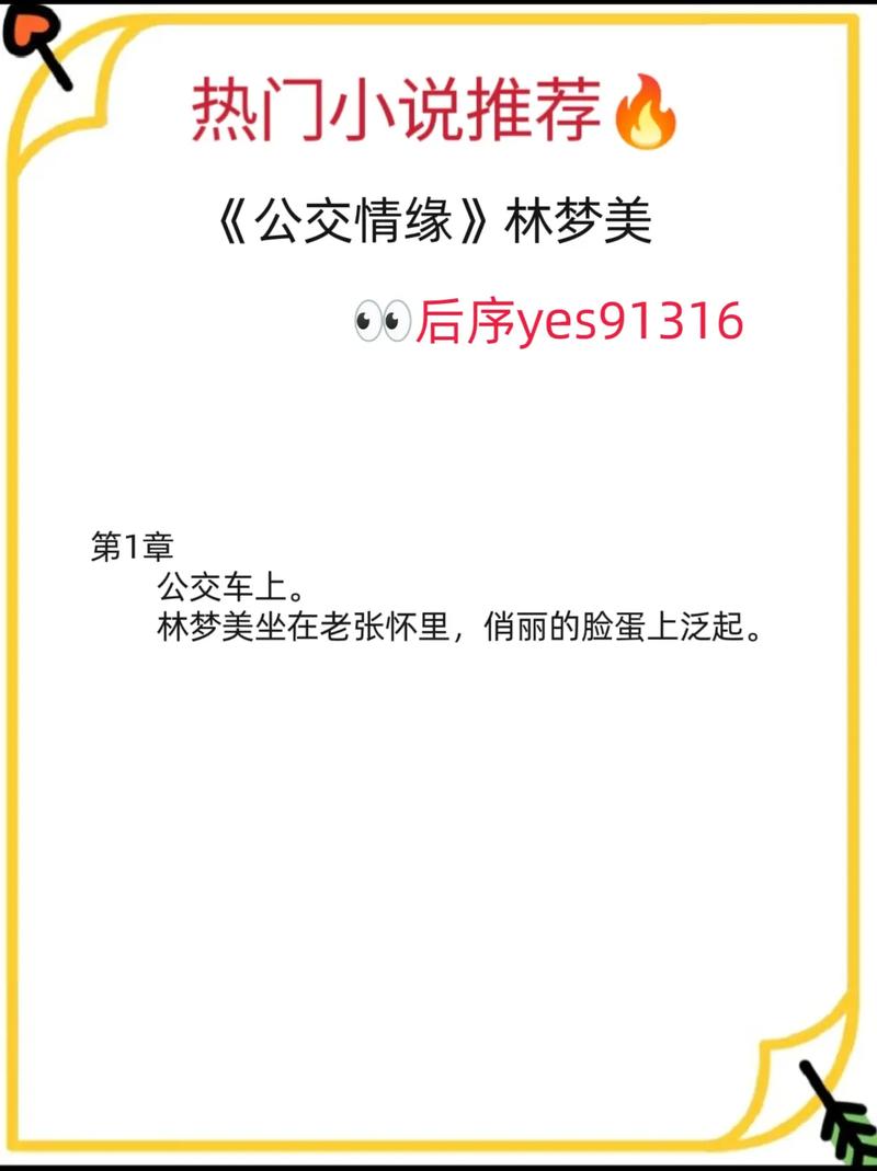 爱播速影院试看的相关介绍
