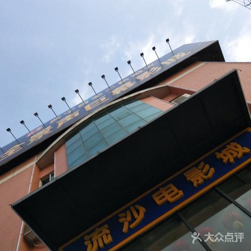 久久久激情区的相关介绍