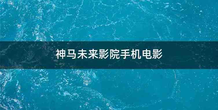 少妇人妻精品一区二区的相关介绍