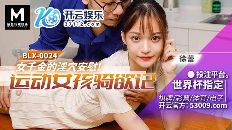 yy6080新视界影视影院的相关介绍