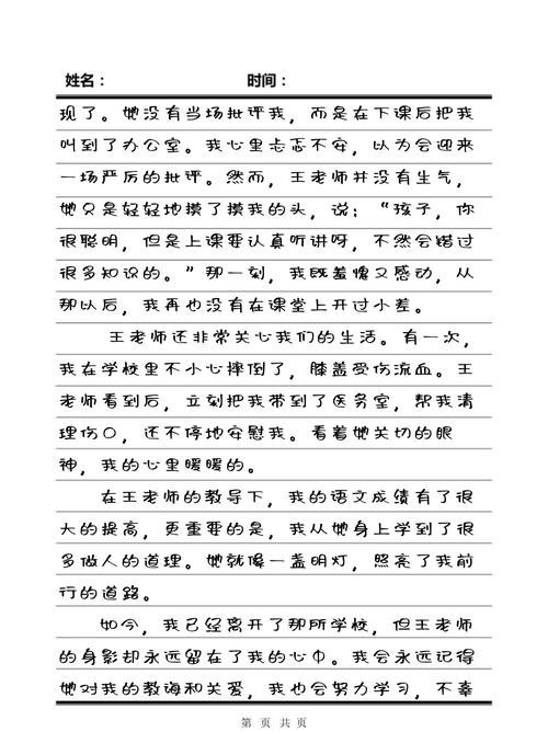 中国熟妇xxxx的相关介绍