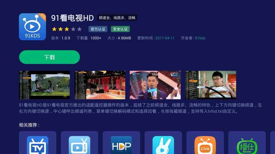 949影院的相关介绍