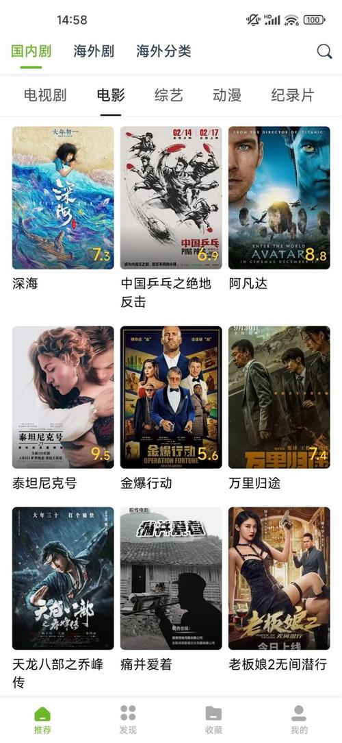 久久xxx性欧美西西的相关介绍