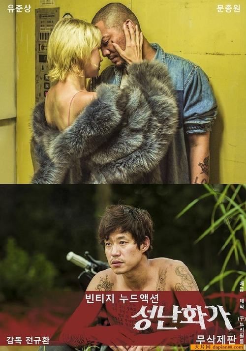 大尺度性感情趣比基尼图片的相关介绍