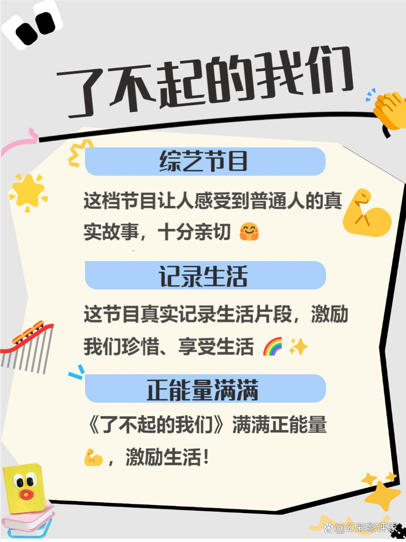 余生请多指教星辰影院的相关介绍