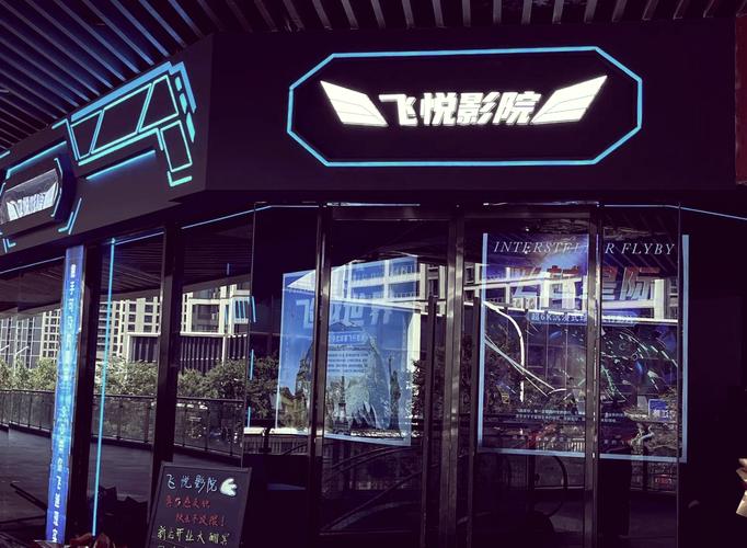 八一影院官方正版下载的相关介绍