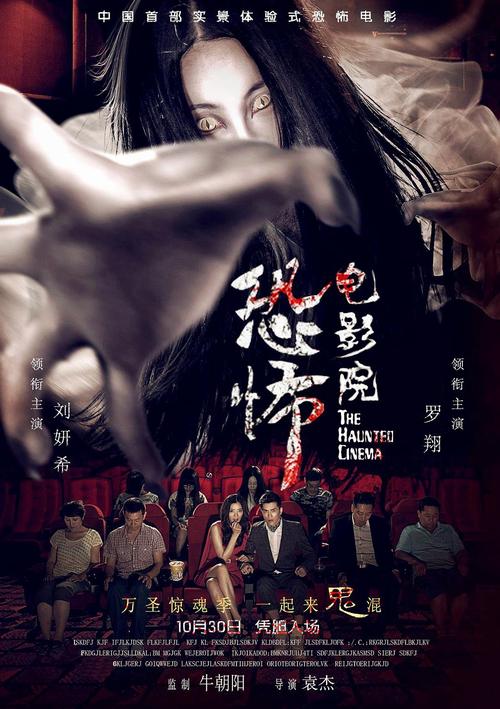 韩国午夜宫影院的相关介绍