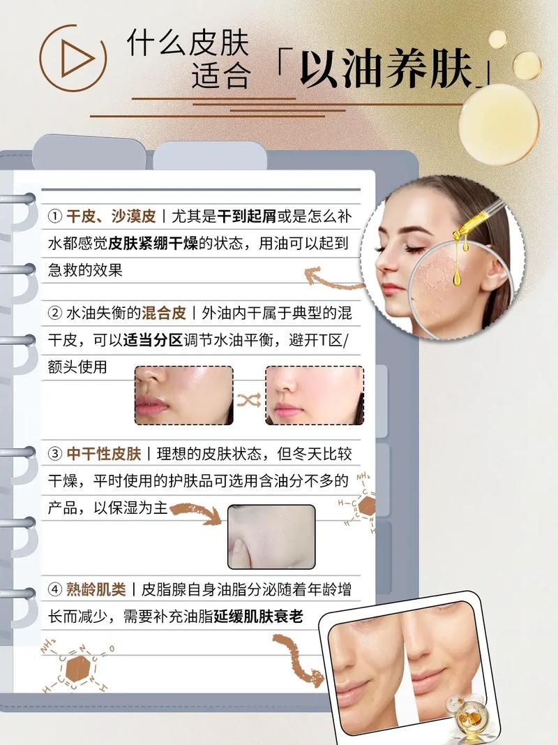 快奸辣文的相关介绍
