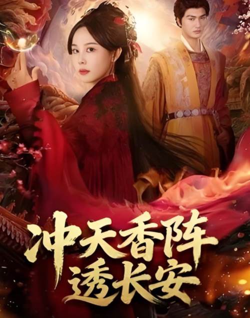 邻居人妻激情小说的相关介绍
