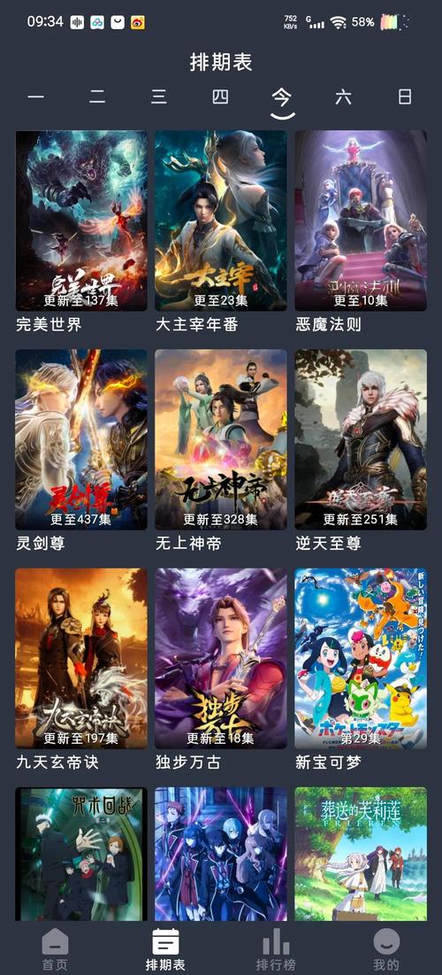 操警花逼的相关介绍