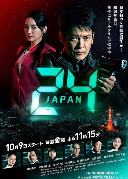24小时日本在线观看影院 - 免费高清日剧资源、最新日本电影在线看、无广告流畅播放