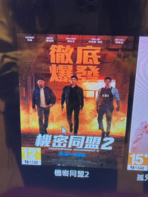 男人的天堂久久激情的相关介绍