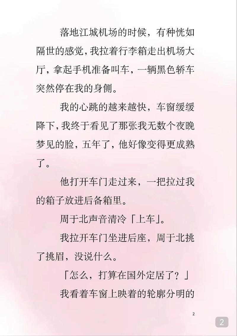 色女影院的相关介绍