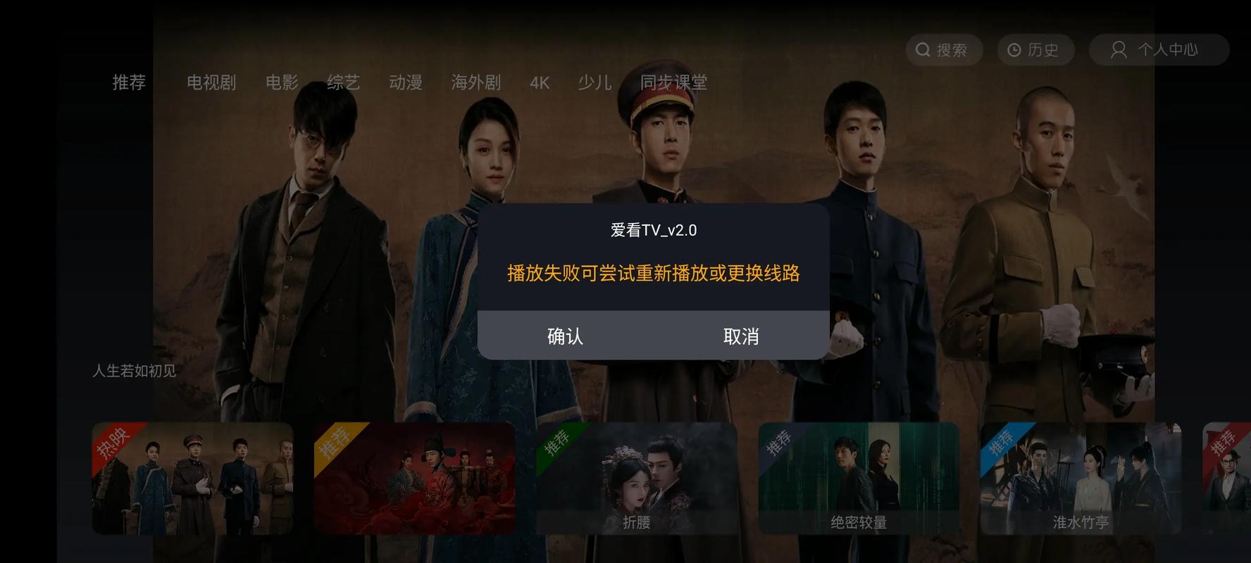 高潮毛片无遮挡高清的相关介绍