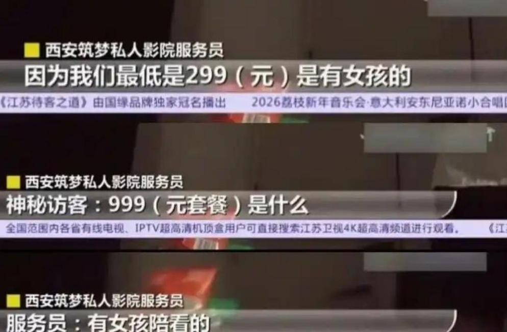 4hu影院的相关介绍