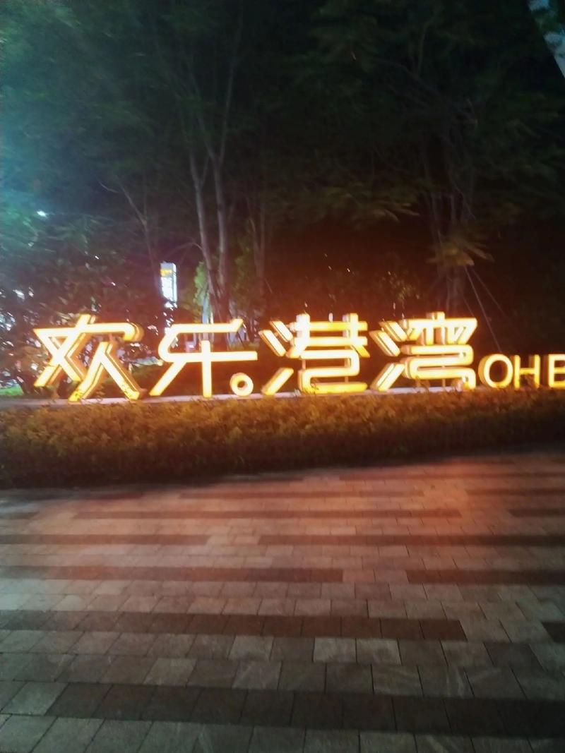女邻居的性事的相关介绍