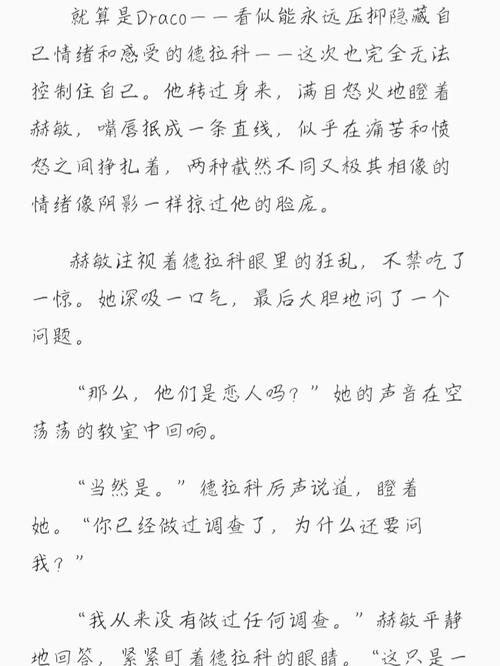激情辣文之调教文的相关介绍