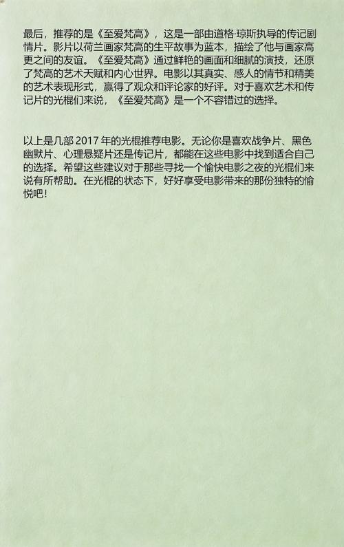超性感大尺度美女图片的相关介绍