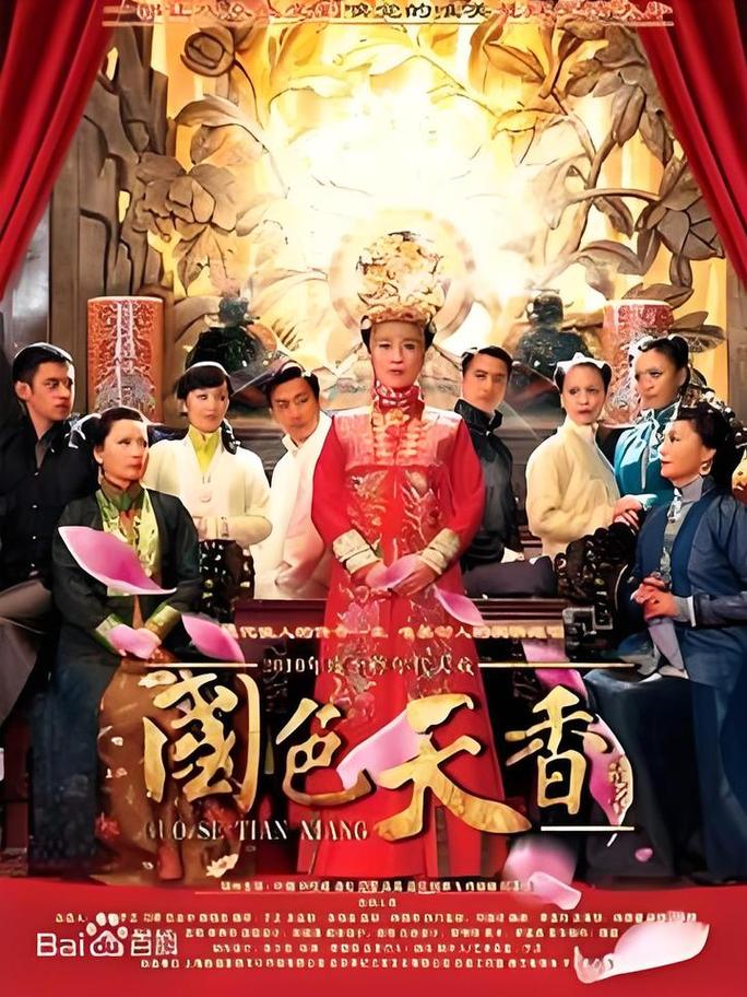 调教嗯嗯啊的相关介绍