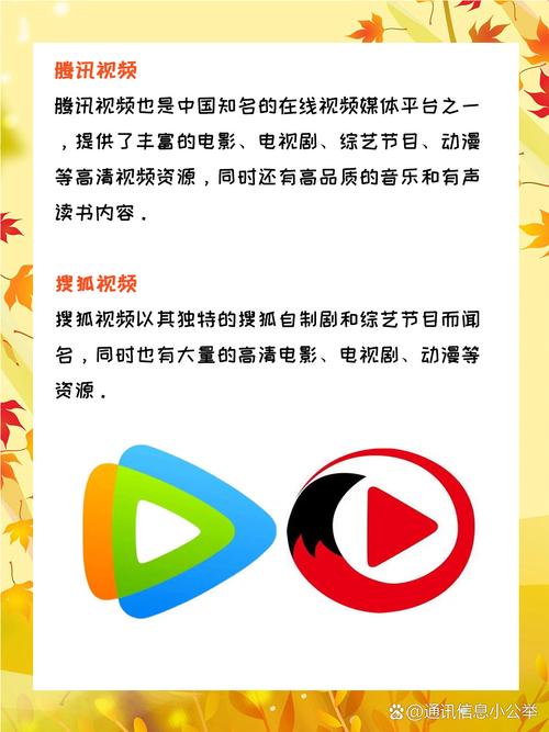 下载视频App首选推荐,畅享海量高清影视资源,免费追剧神器一键安装