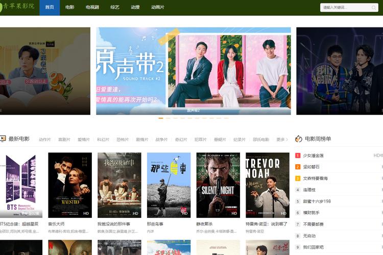 天堂素人搭讪系列91的相关介绍