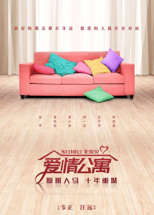 18末年禁止免费观看的相关介绍