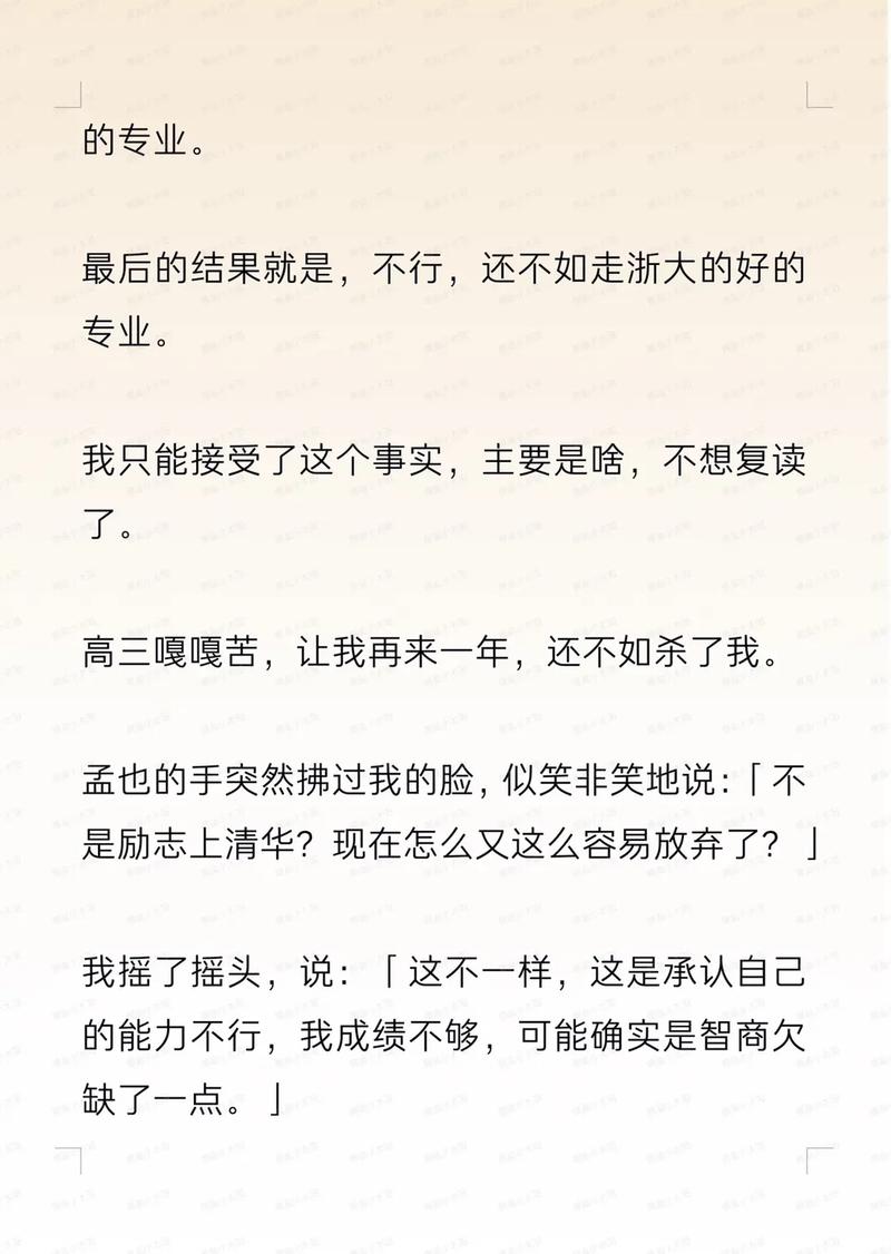 街角搭讪熟女人妻中出的相关介绍